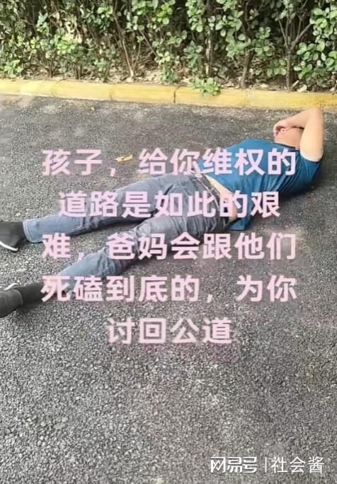 股利网 廊坊校园霸凌致死！因口角冲突导致群殴，被打者见到父亲后去世