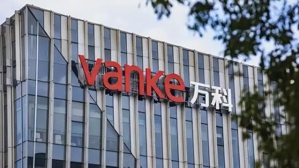 指盈配资网 万科月销从300亿到110亿，深铁9轮借款，能拖到春天吗？